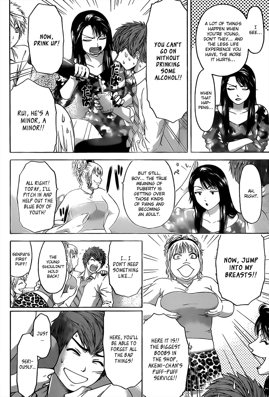 GE Chapter 131 page 15 - Chapter 131: Monologue