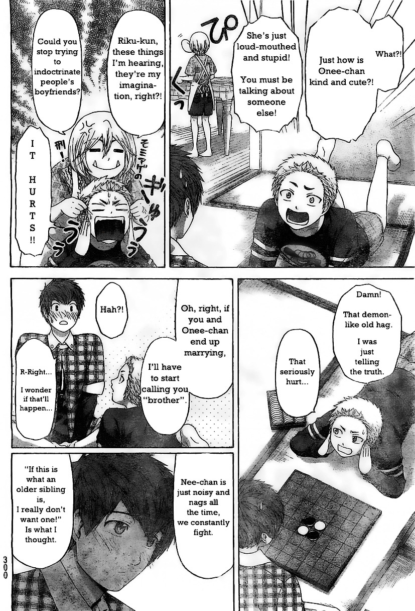GE Chapter 133 page 6 - Chapter 133: I Want...