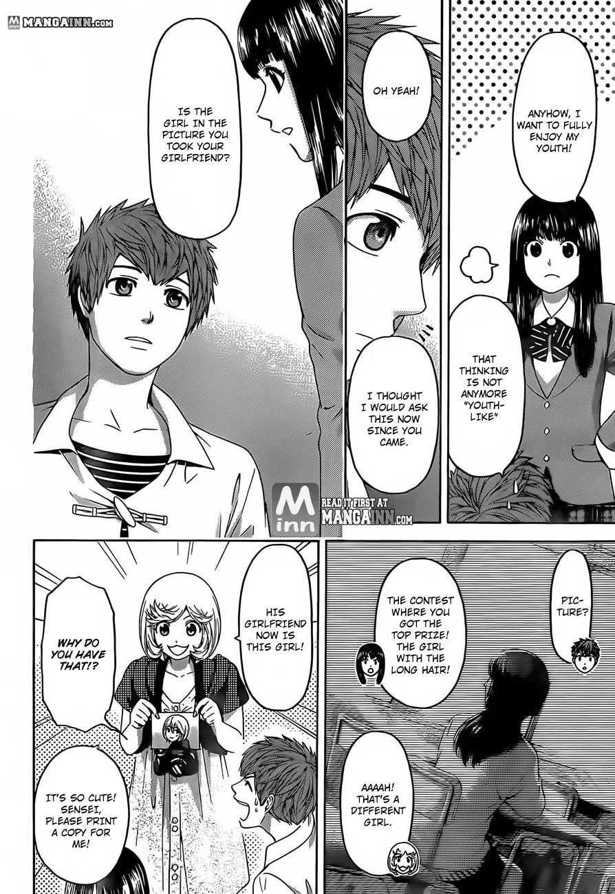 GE Chapter 135 page 12 - Chapter 135: You Wanna Go