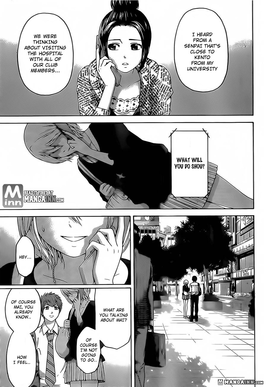 GE Chapter 135 page 3 - Chapter 135: You Wanna Go