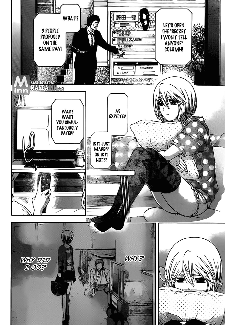 GE Chapter 137 page 14 - Chapter 137: Leave me alone