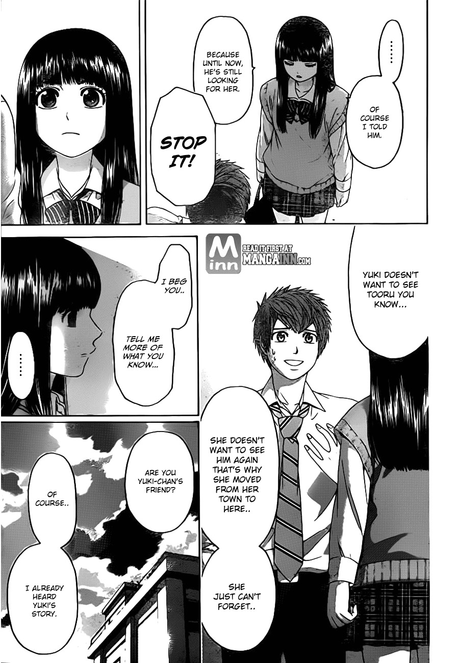 GE Chapter 137 page 3 - Chapter 137: Leave me alone