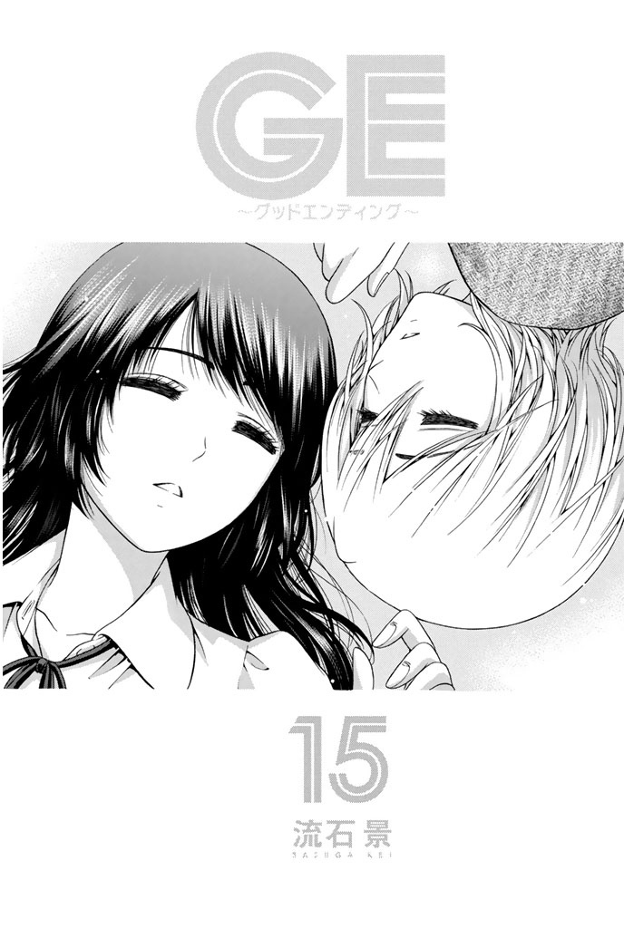 GE Chapter 138 page 2 - Chapter 138
