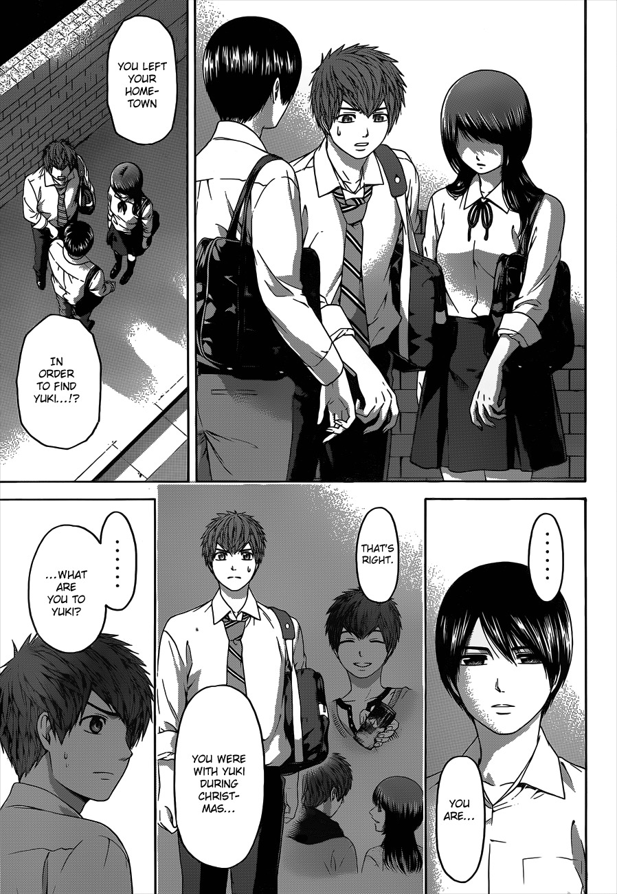 GE Chapter 138 page 20 - Chapter 138