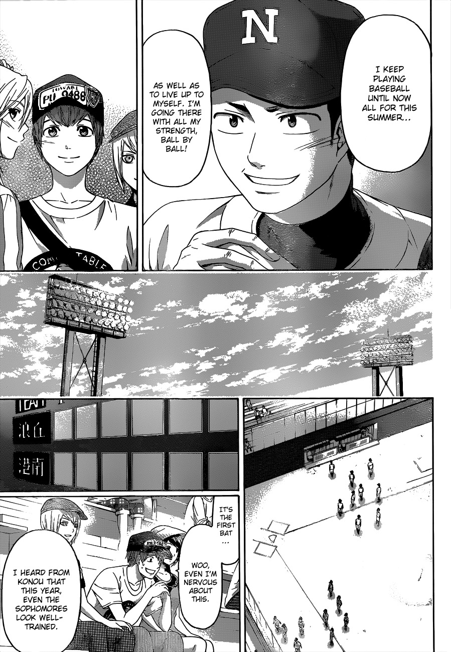 GE Chapter 141 page 13 - Chapter 141