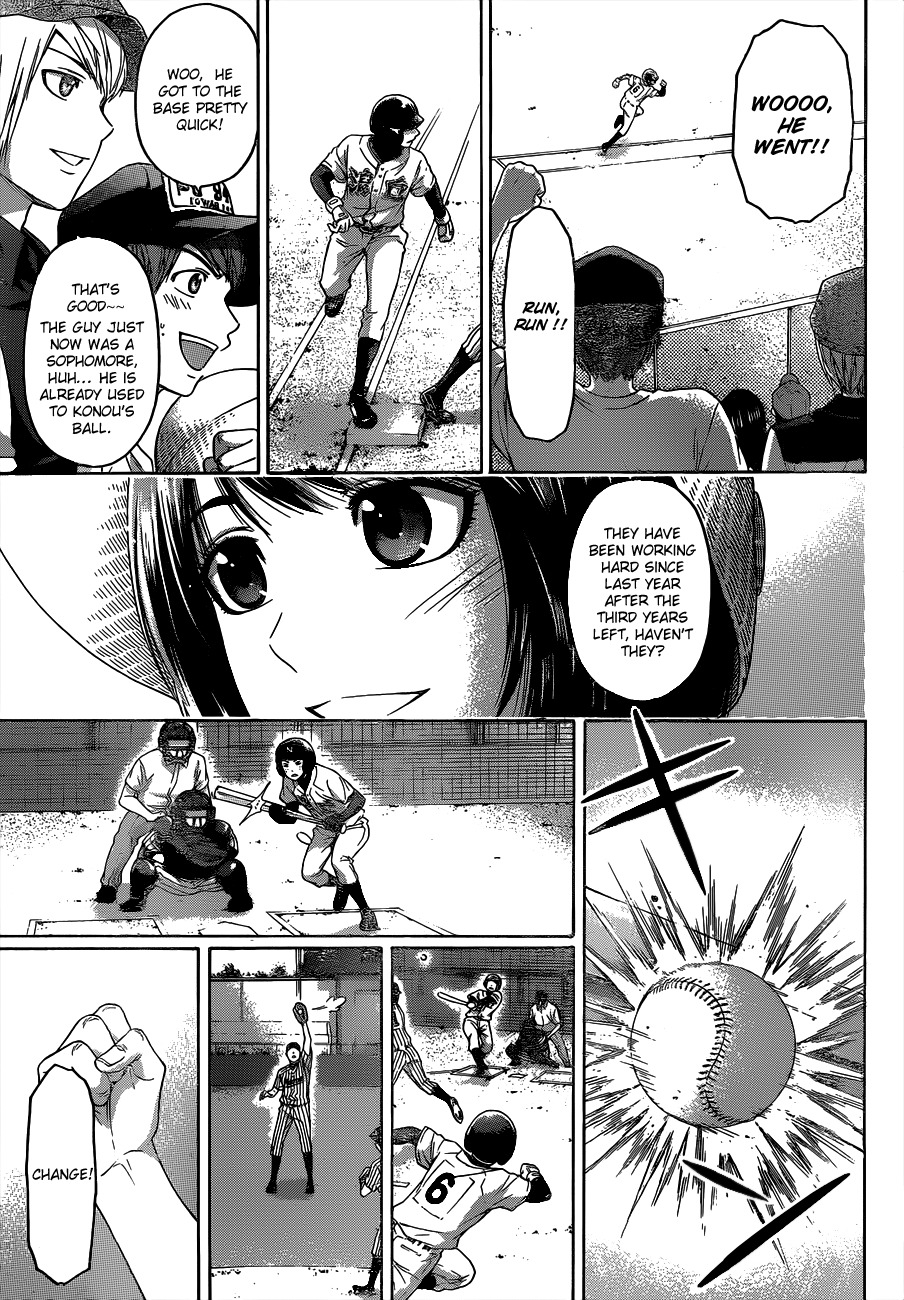 GE Chapter 141 page 15 - Chapter 141