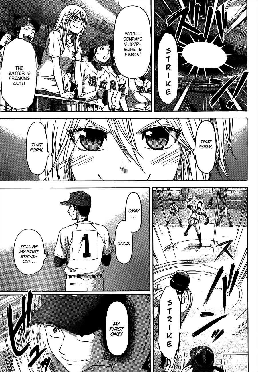 GE Chapter 141 page 17 - Chapter 141
