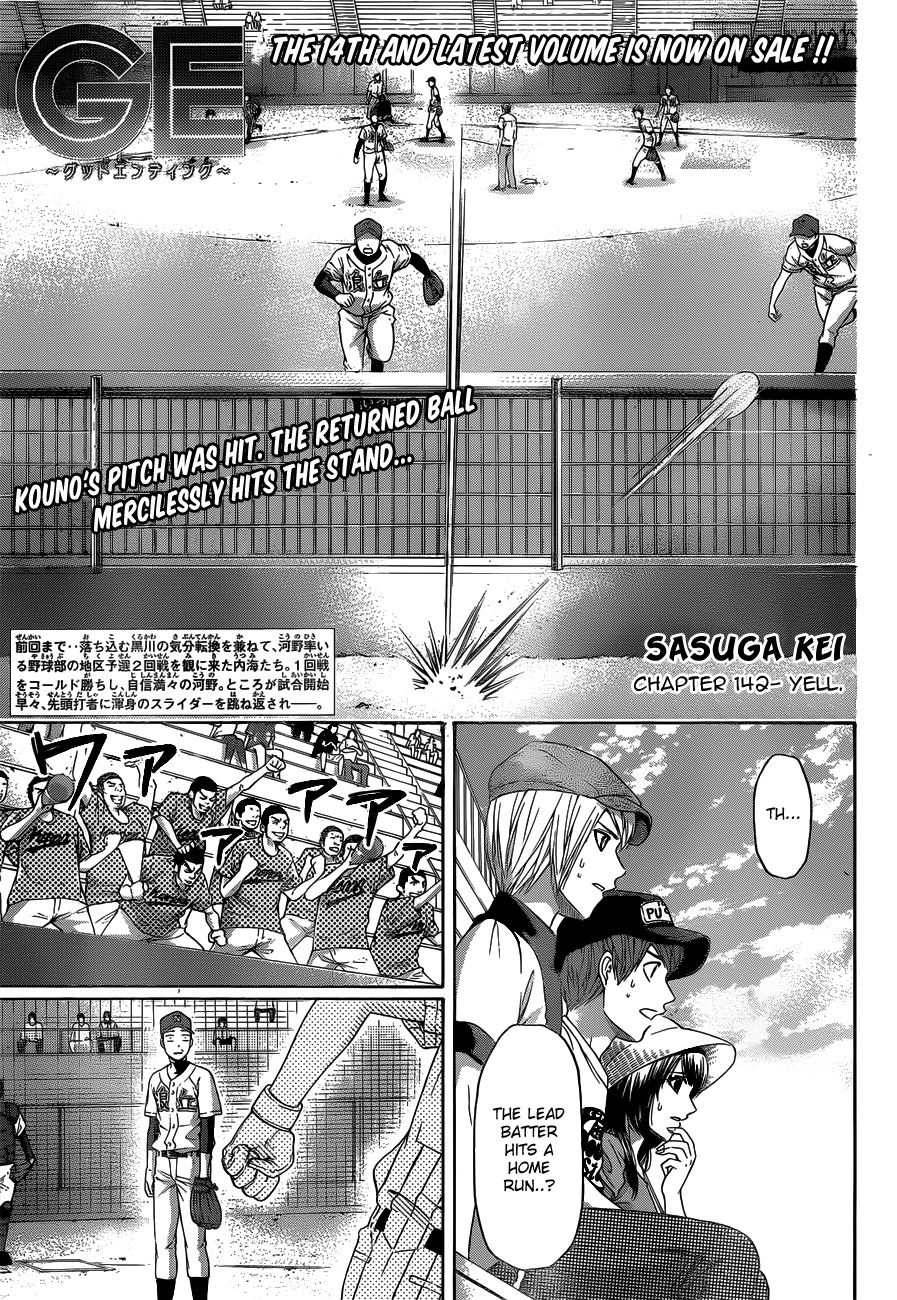 GE Chapter 142 page 1 - Chapter 142