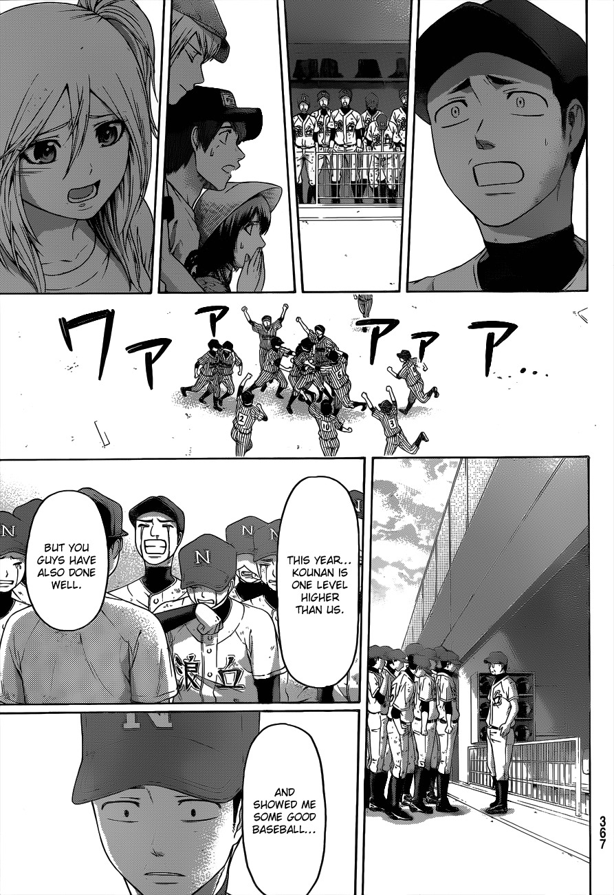 GE Chapter 142 page 13 - Chapter 142