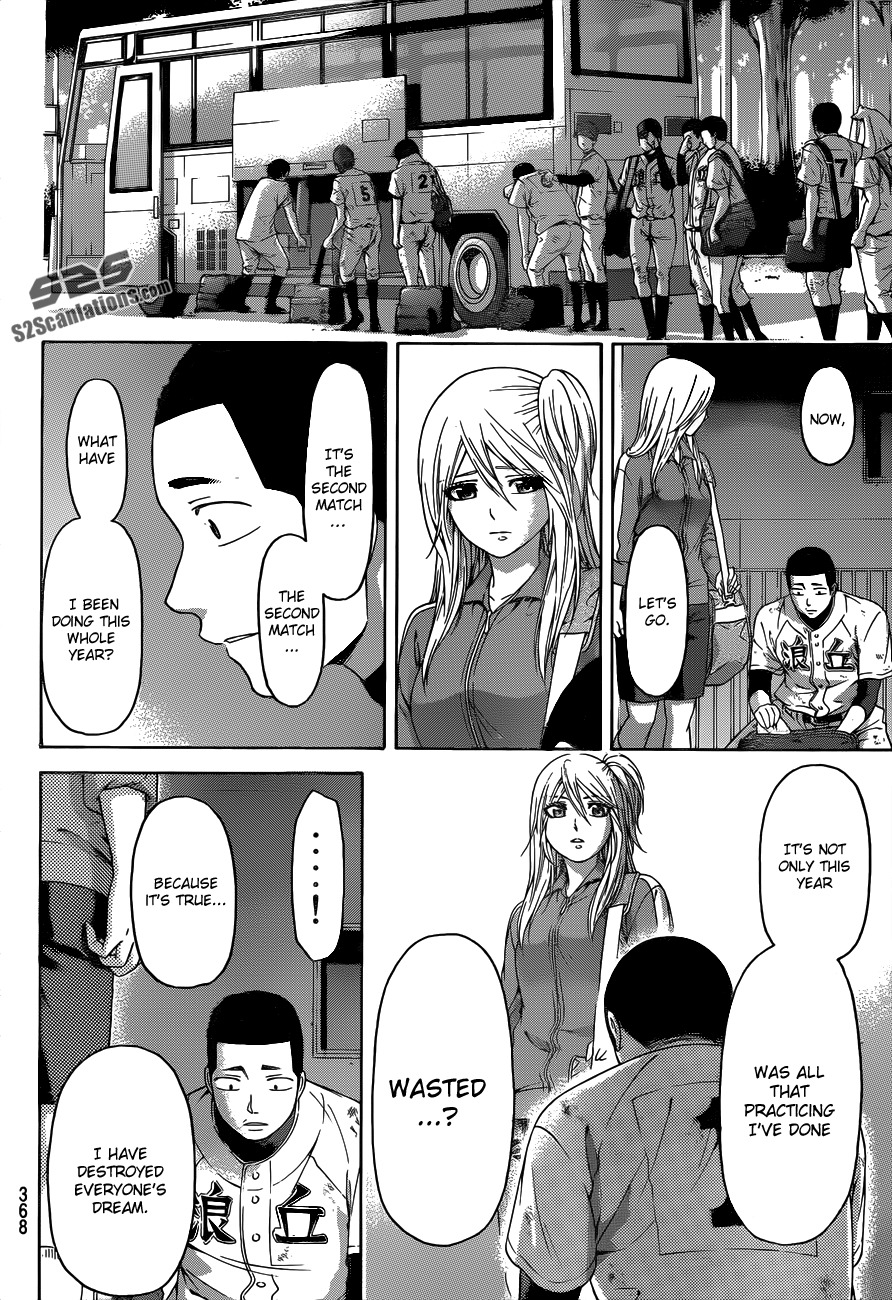 GE Chapter 142 page 14 - Chapter 142