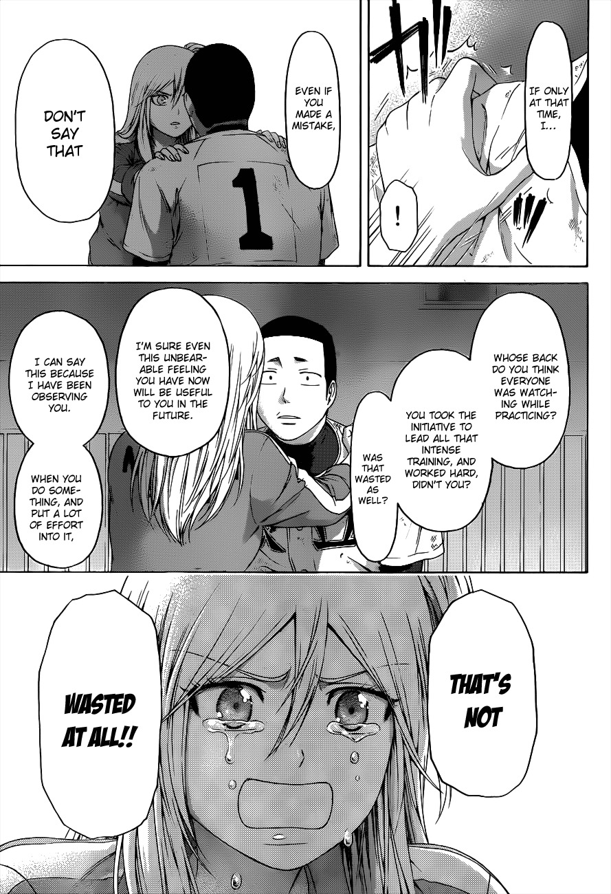 GE Chapter 142 page 15 - Chapter 142
