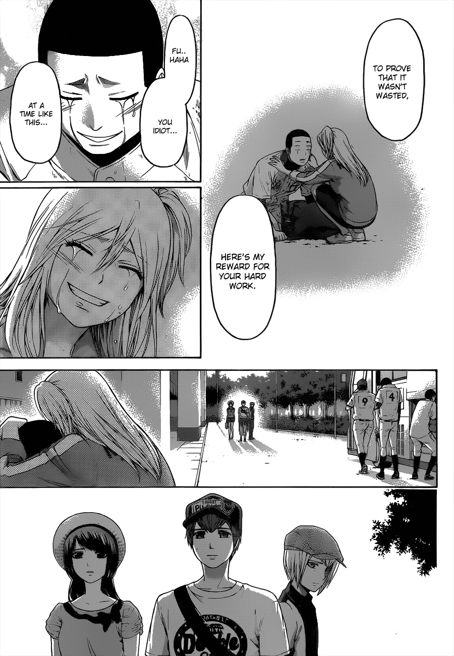 GE Chapter 142 page 17 - Chapter 142