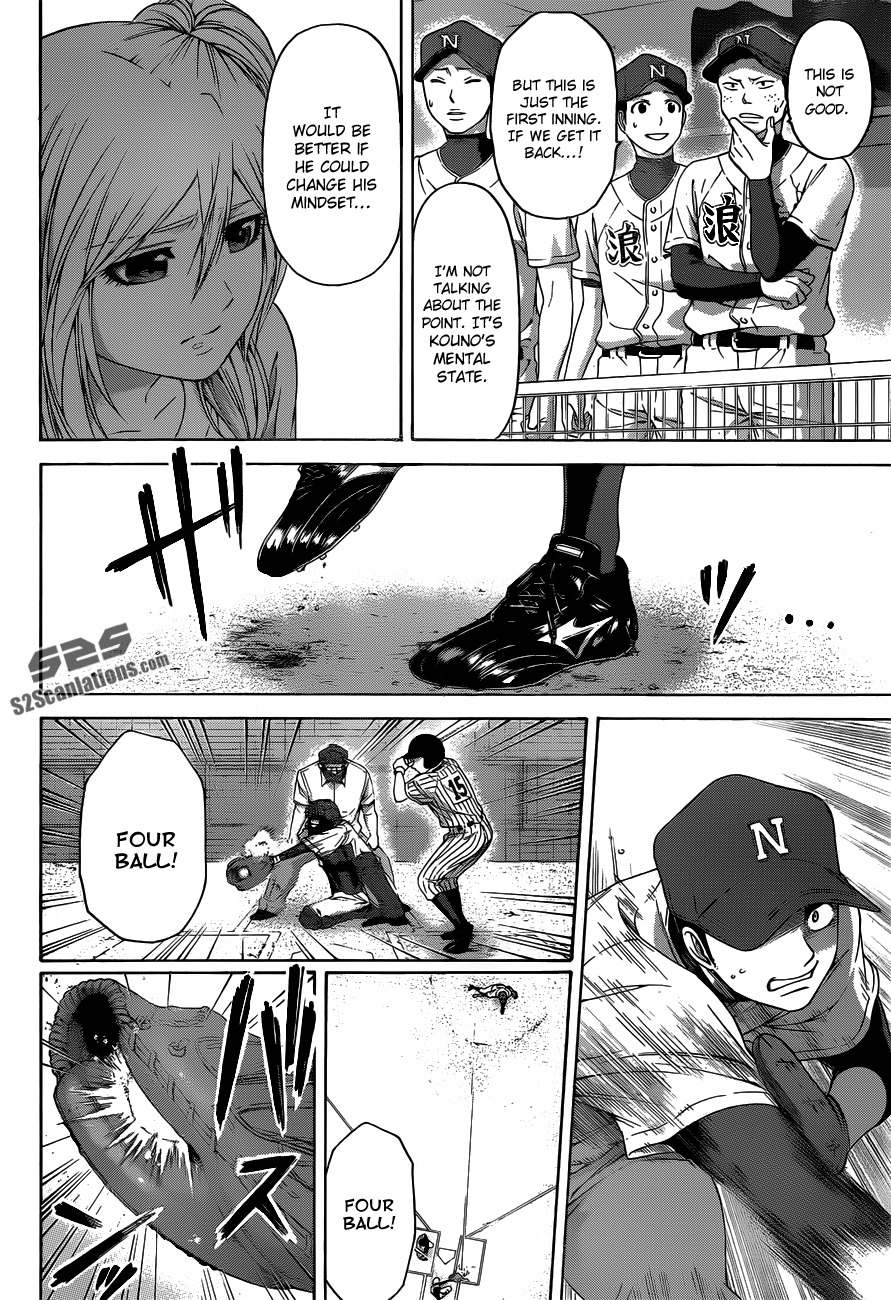 GE Chapter 142 page 2 - Chapter 142