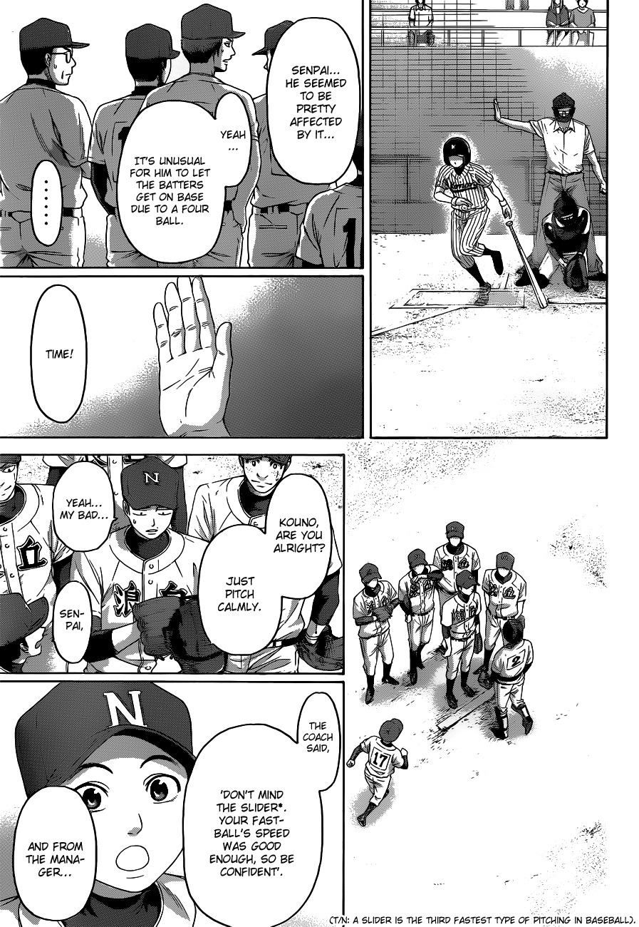 GE Chapter 142 page 3 - Chapter 142