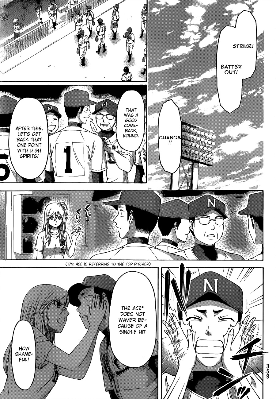 GE Chapter 142 page 5 - Chapter 142