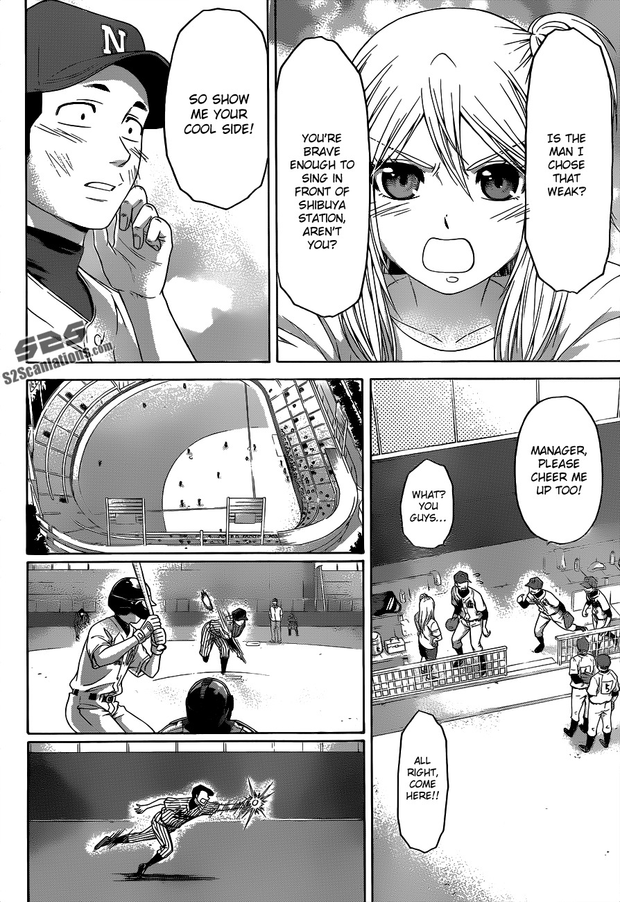 GE Chapter 142 page 6 - Chapter 142