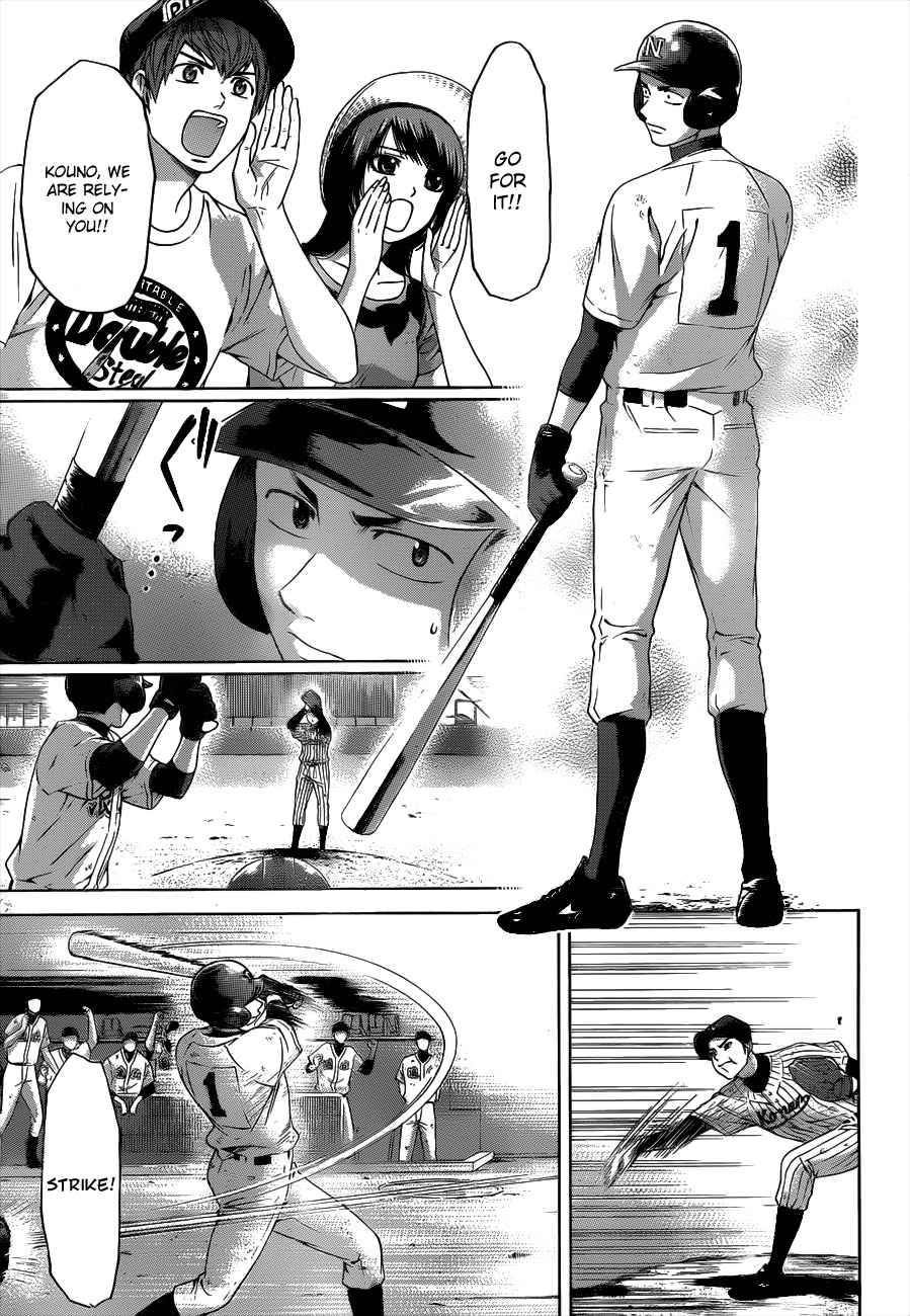 GE Chapter 142 page 9 - Chapter 142