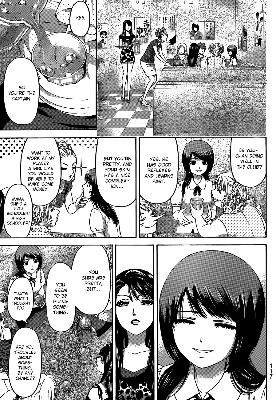 GE Chapter 143 page 11 - Chapter 143