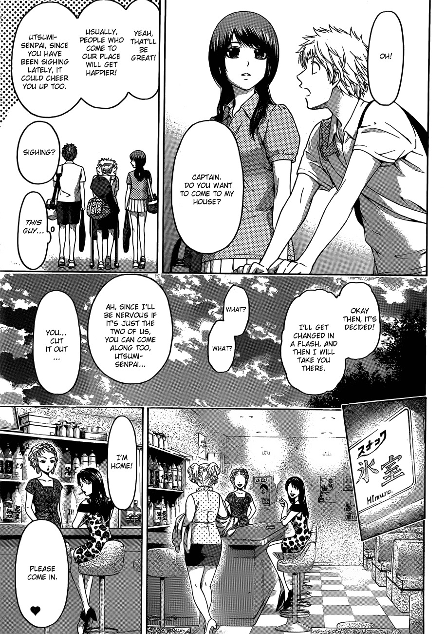 GE Chapter 143 page 9 - Chapter 143