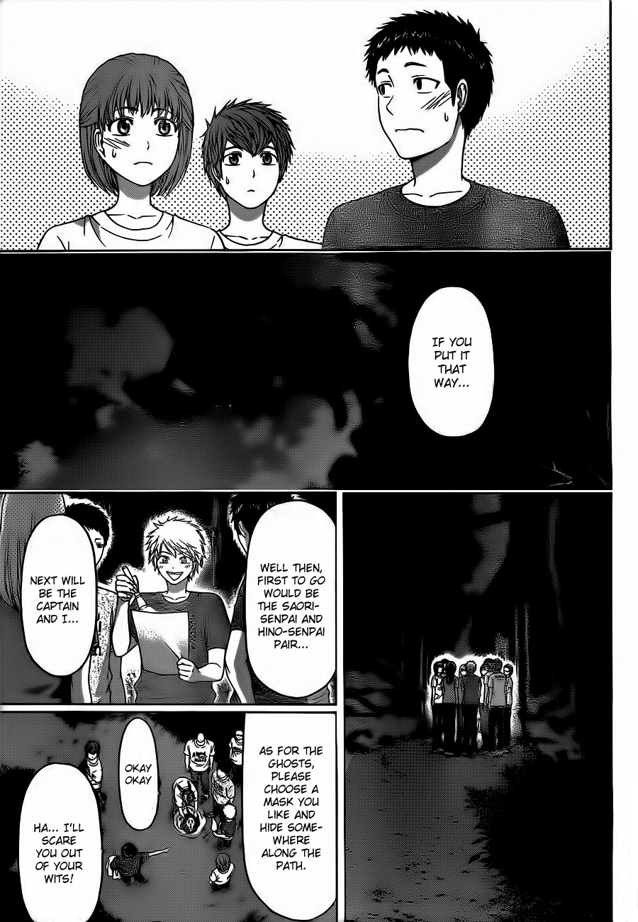 GE Chapter 147 page 5 - Chapter 147