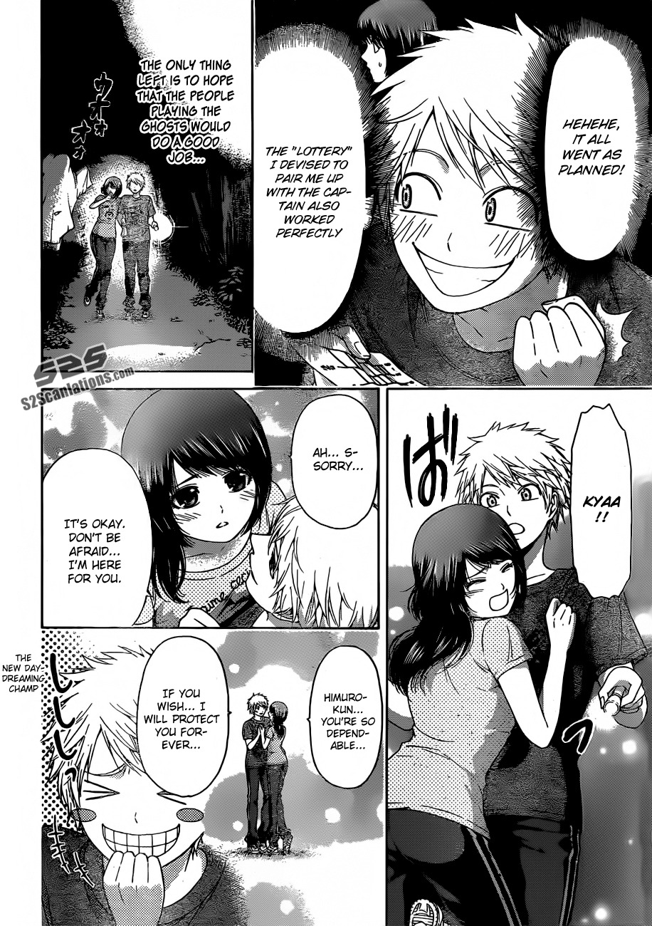 GE Chapter 147 page 6 - Chapter 147