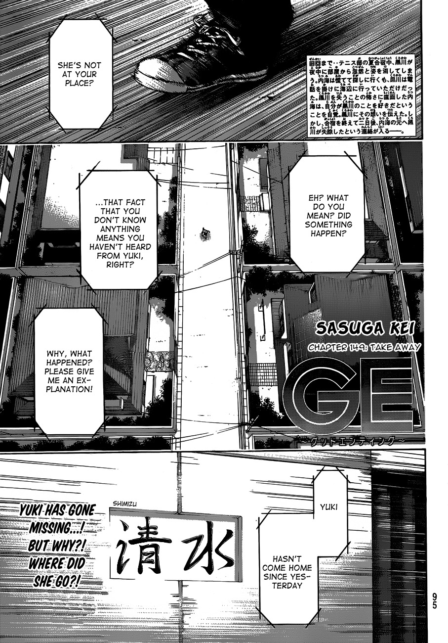 GE Chapter 149 page 1 - Chapter 149