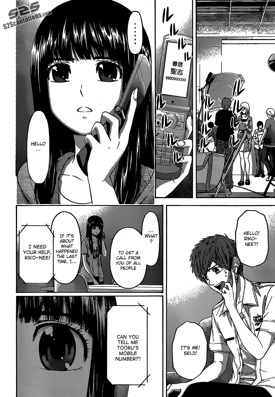 GE Chapter 149 page 4 - Chapter 149