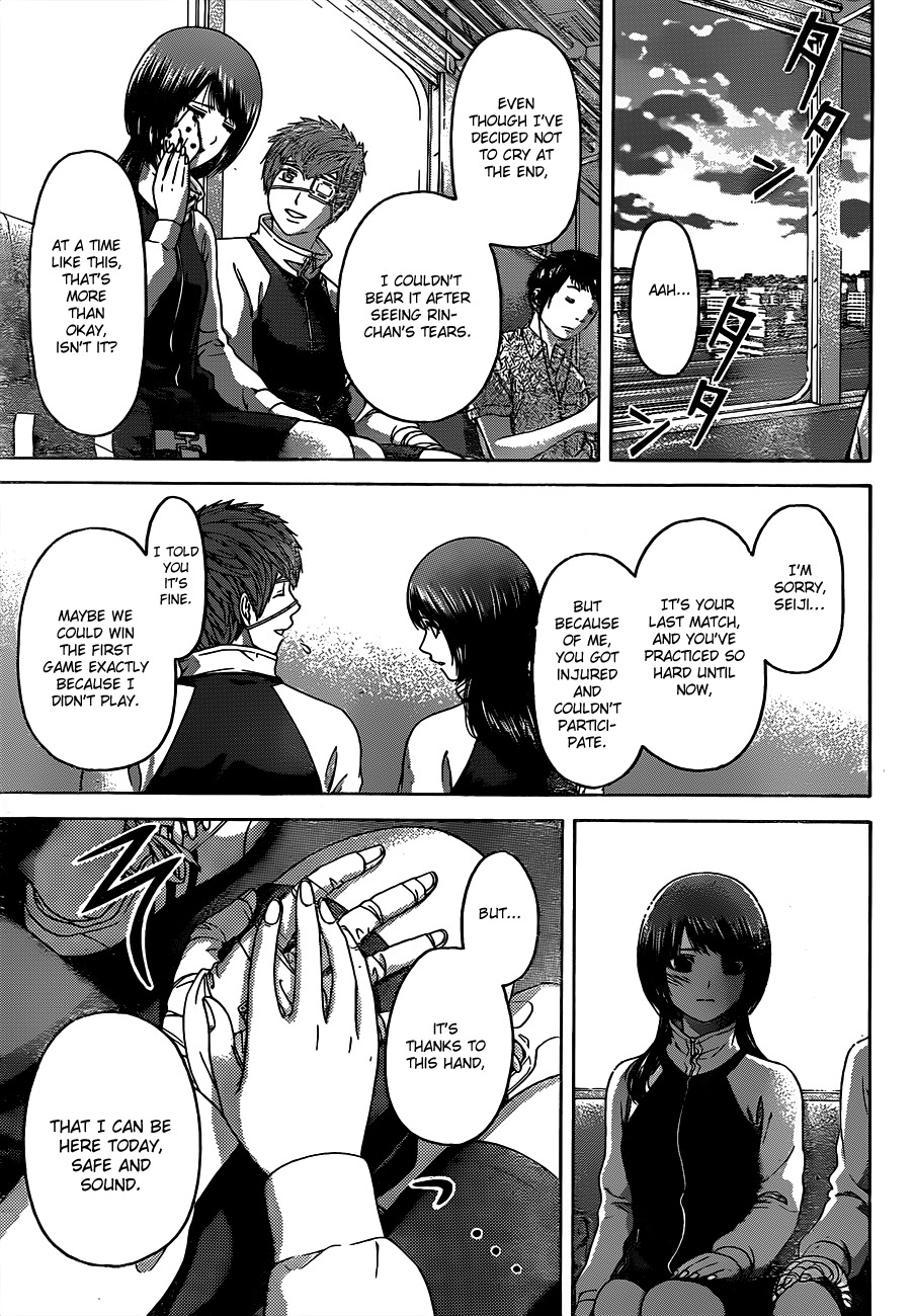 GE Chapter 152 page 13 - Chapter 152