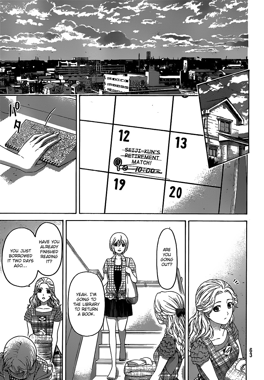 GE Chapter 152 page 7 - Chapter 152