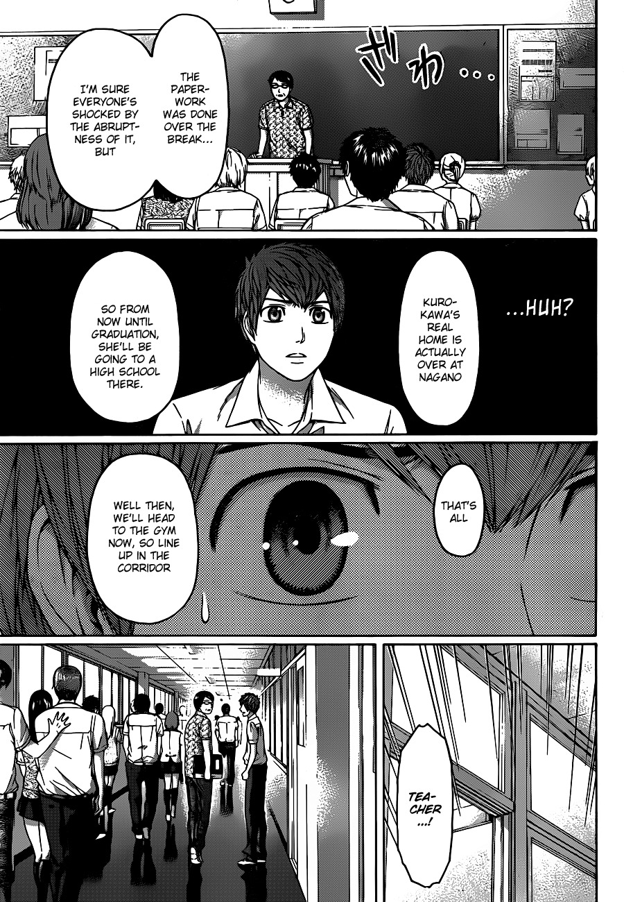 GE Chapter 153 page 3 - Chapter 153