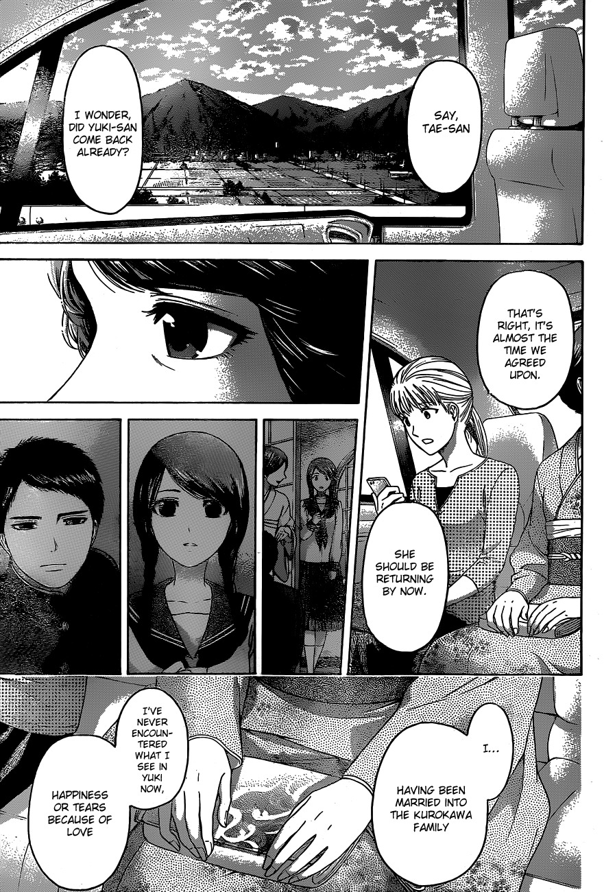 GE Chapter 155 page 1 - Chapter 155