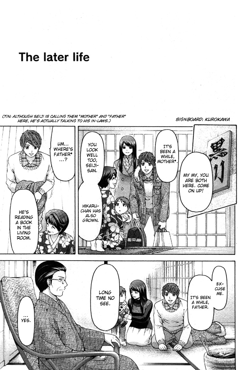 GE Chapter 156.5 page 1 - Chapter 156.5