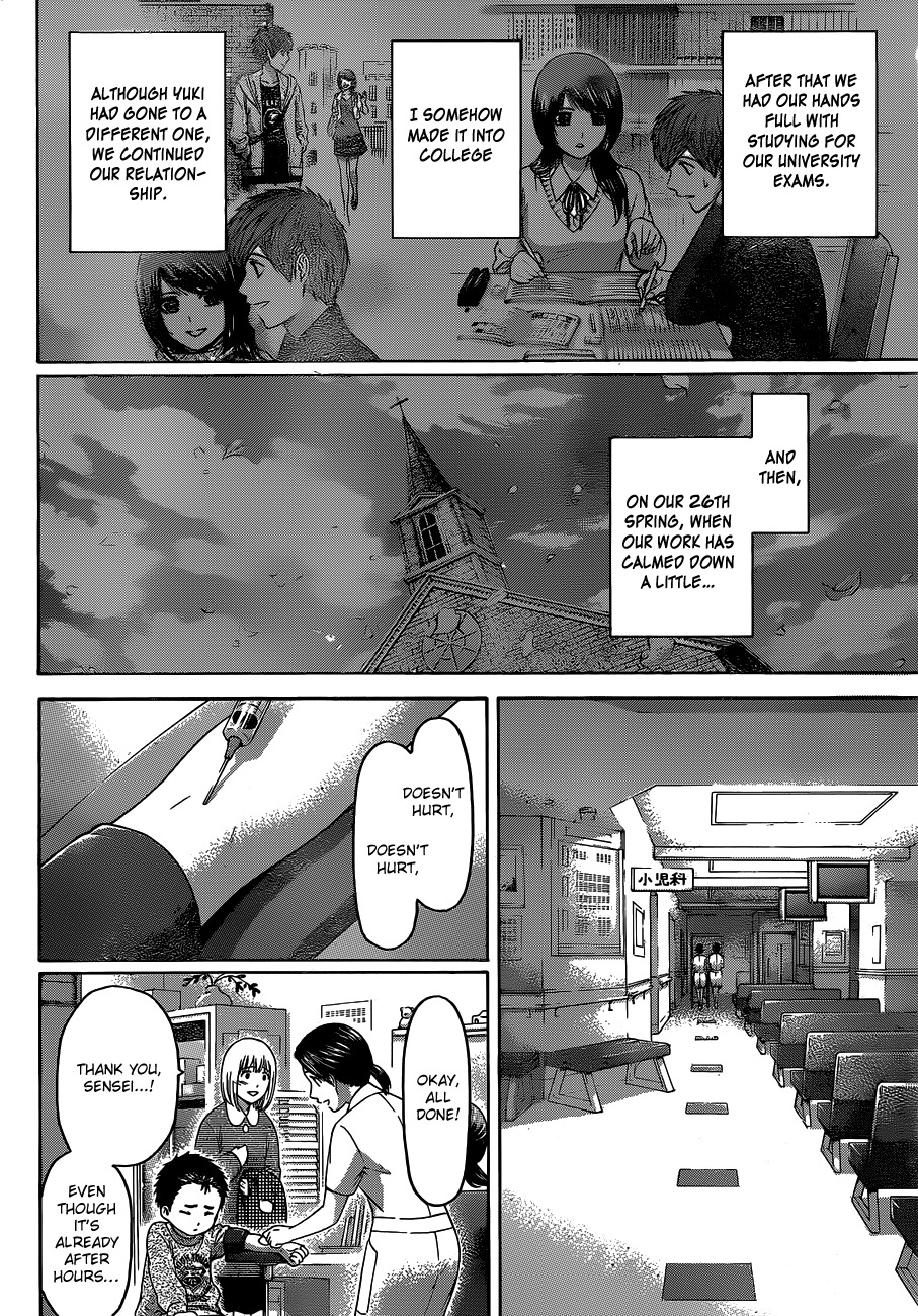 GE Chapter 156 page 5 - Chapter 156