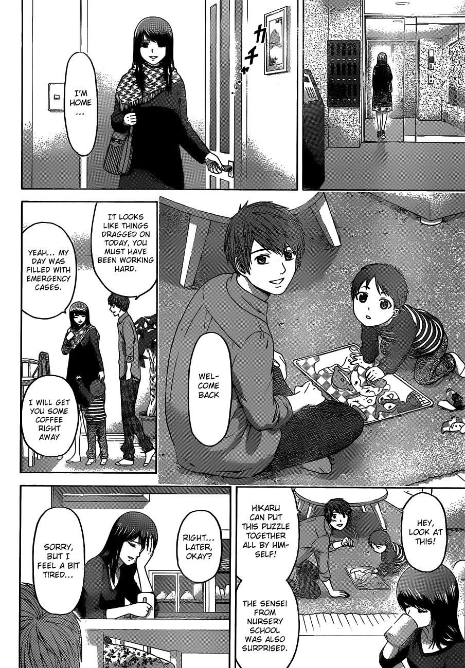 GE Chapter 156 page 7 - Chapter 156