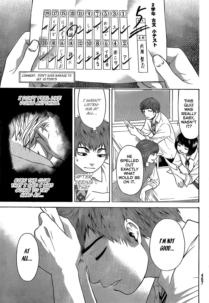 GE Chapter 16 page 16 - Chapter 16: Rival