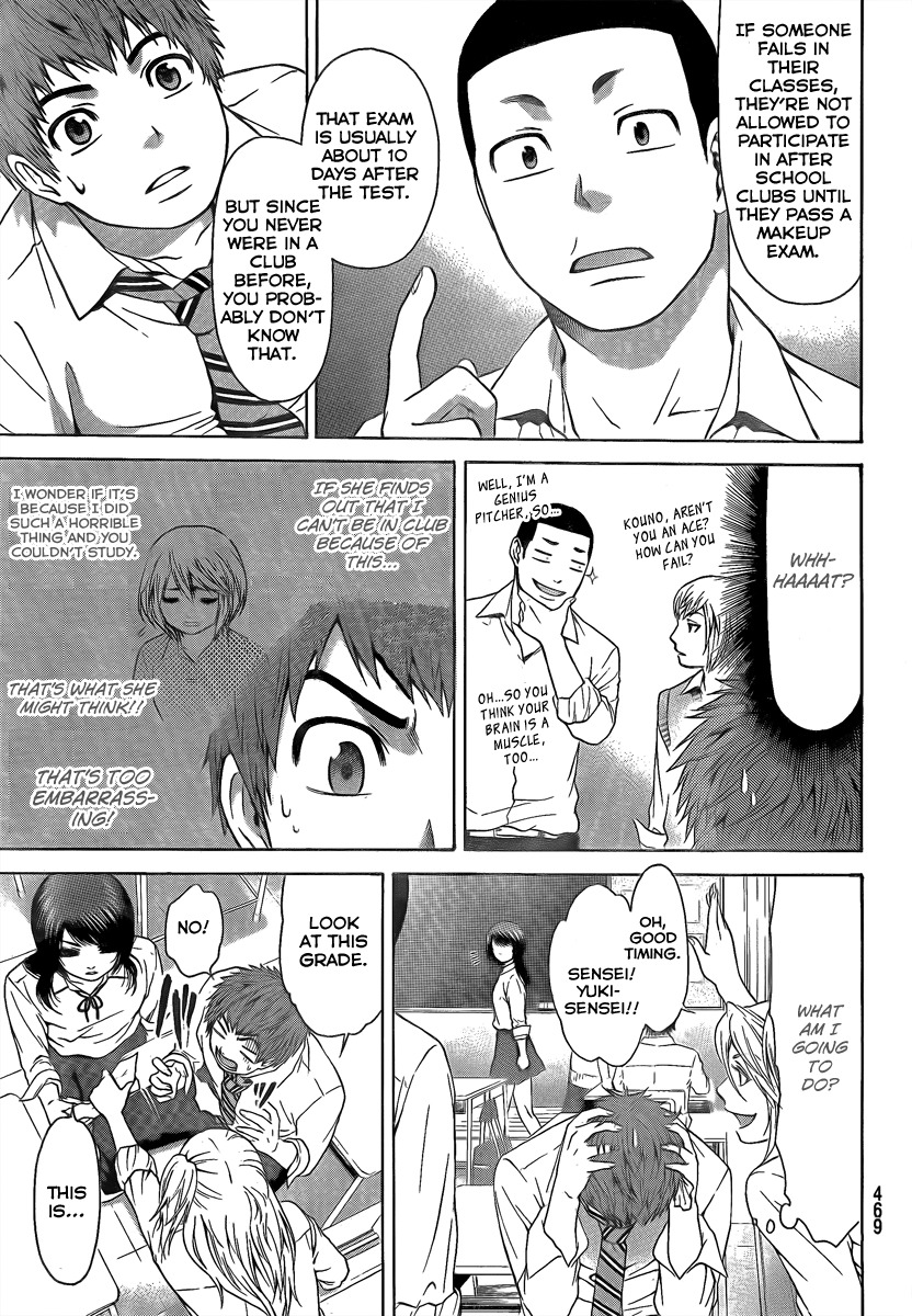GE Chapter 16 page 18 - Chapter 16: Rival