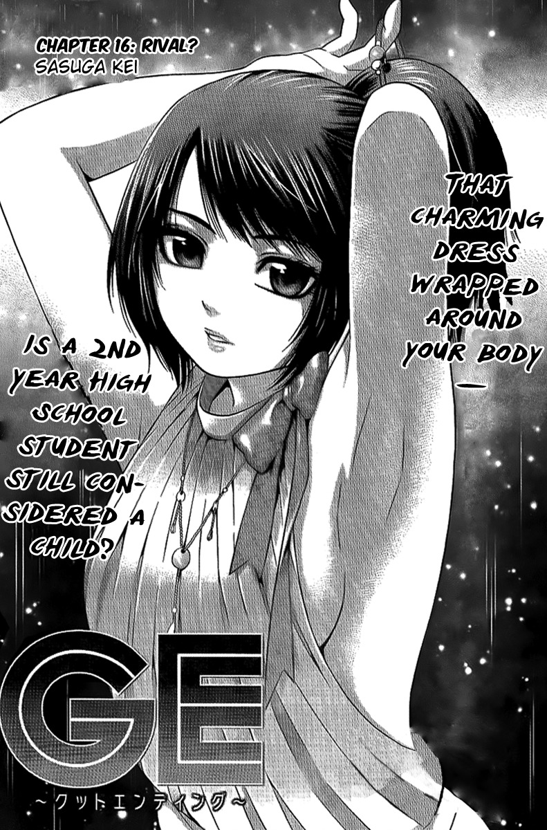 GE Chapter 16 page 2 - Chapter 16: Rival