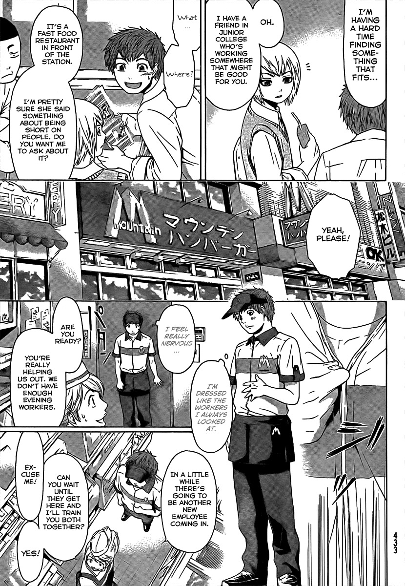 GE Chapter 18 page 15 - Chapter 18: Present