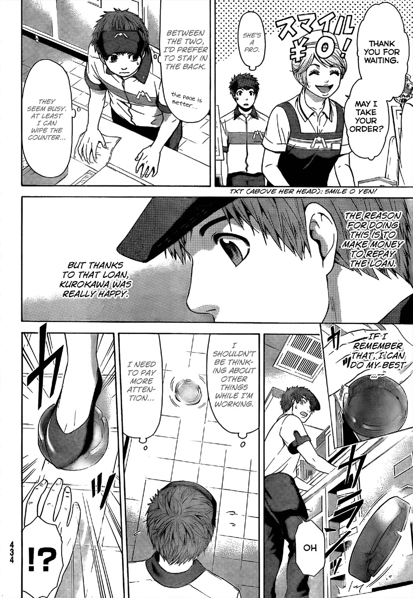 GE Chapter 18 page 16 - Chapter 18: Present