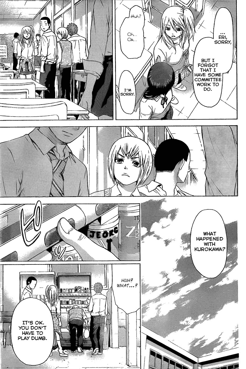 GE Chapter 27 page 11 - Chapter 27: Lose Sight