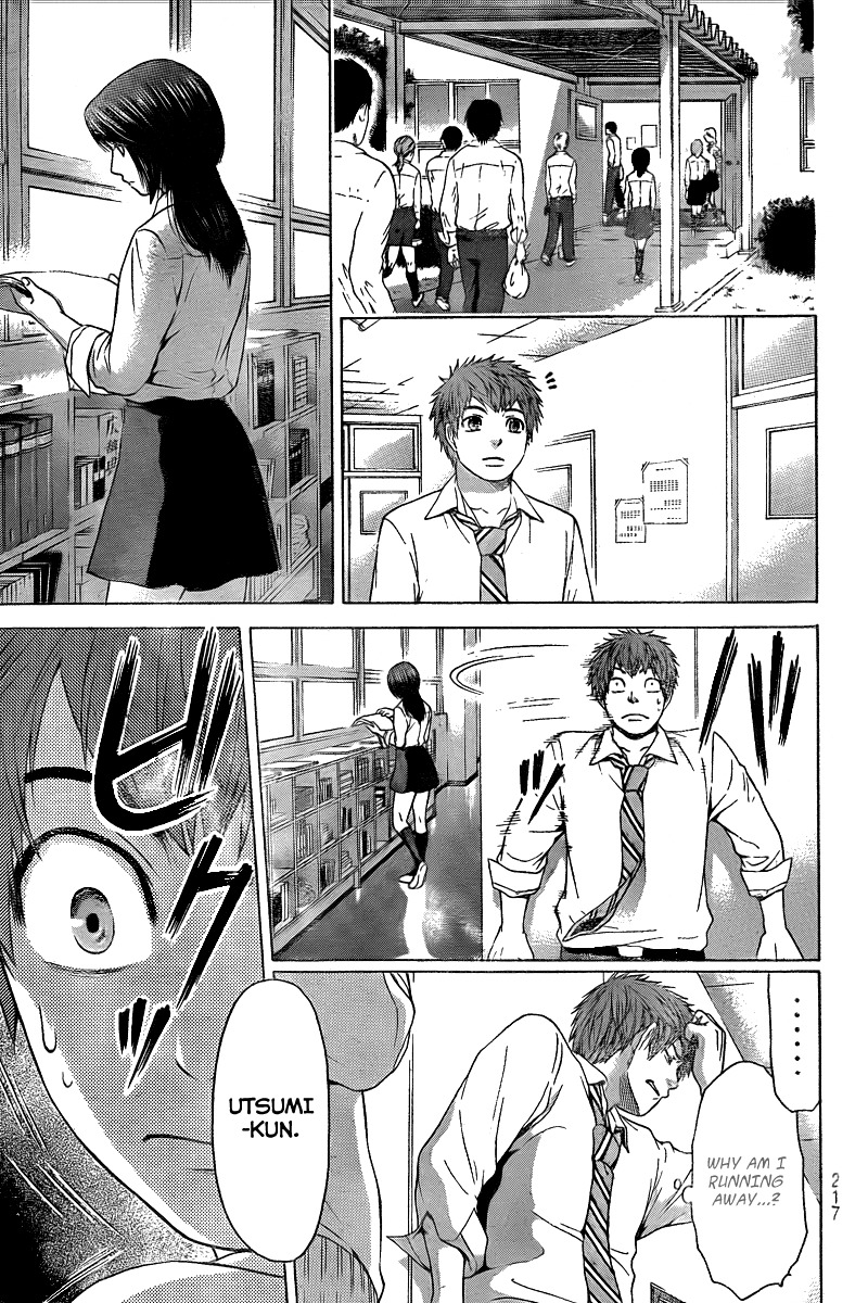 GE Chapter 27 page 19 - Chapter 27: Lose Sight