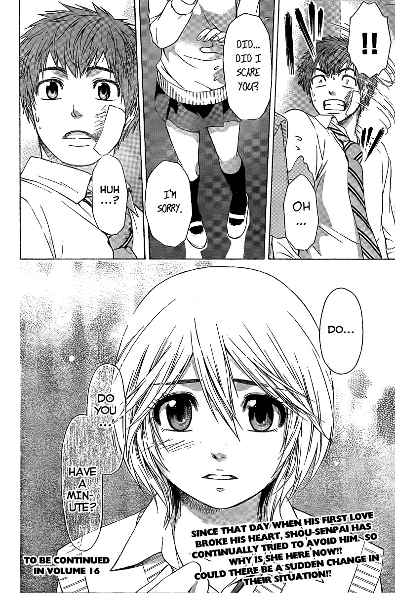 GE Chapter 27 page 20 - Chapter 27: Lose Sight