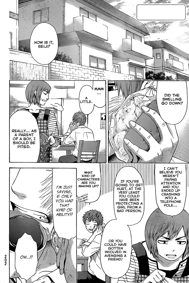 GE Chapter 27 page 4 - Chapter 27: Lose Sight