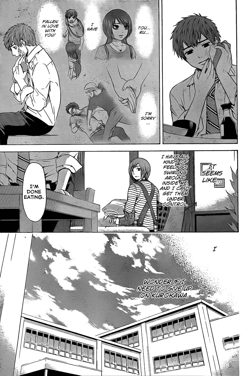 GE Chapter 27 page 5 - Chapter 27: Lose Sight