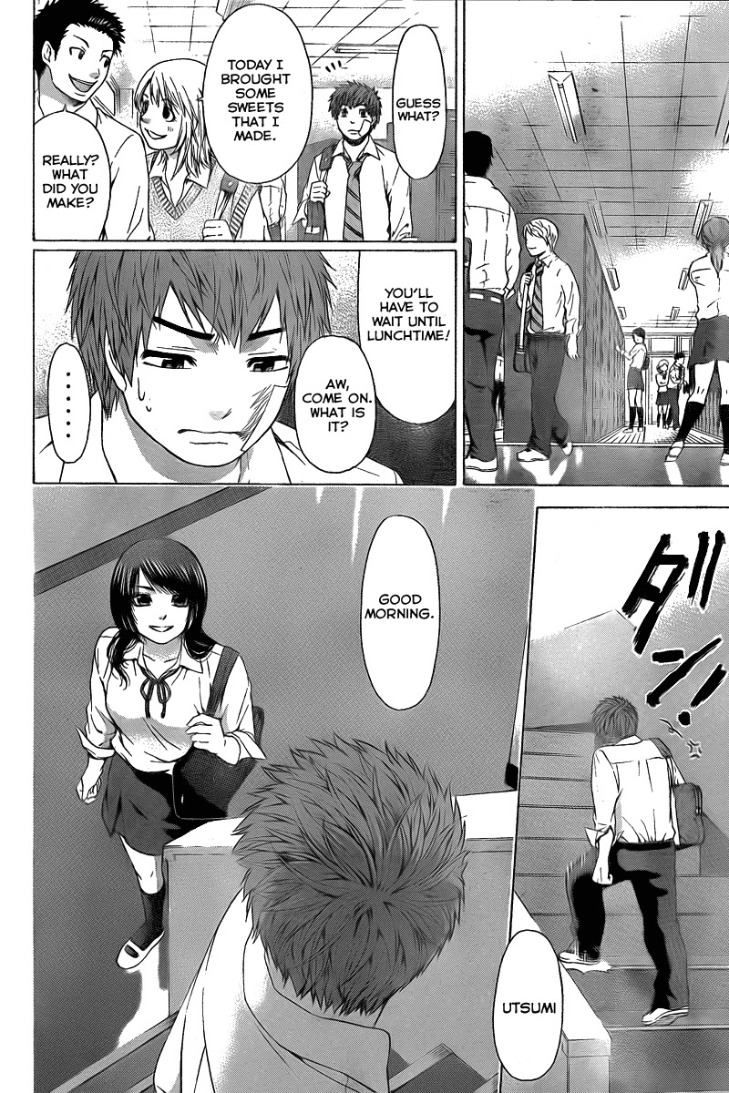 GE Chapter 27 page 6 - Chapter 27: Lose Sight