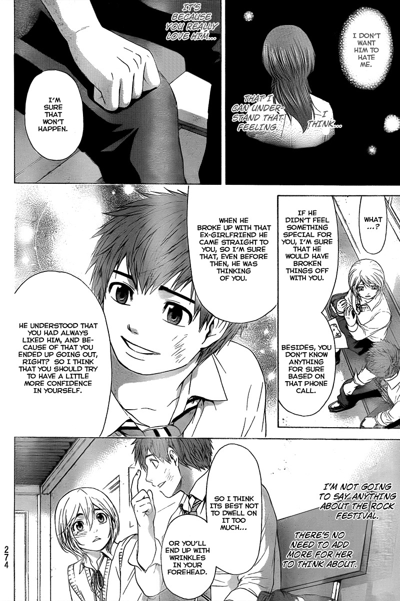 GE Chapter 28 page 14 - Chapter 28: Doubt