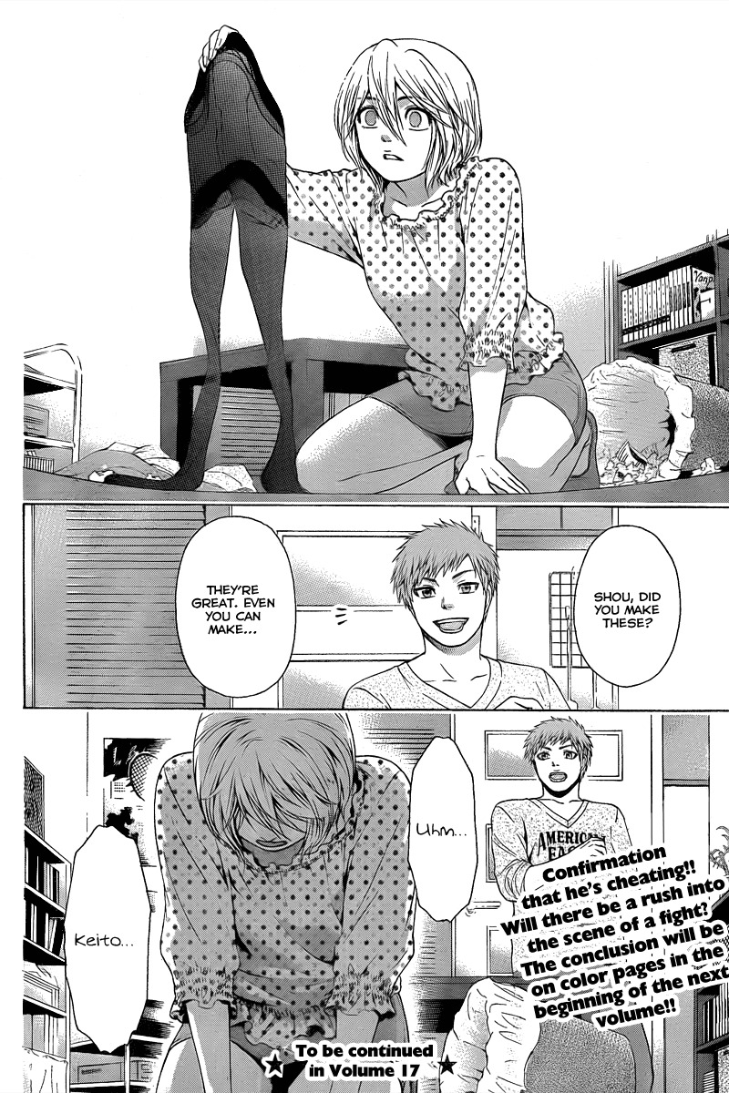 GE Chapter 28 page 18 - Chapter 28: Doubt