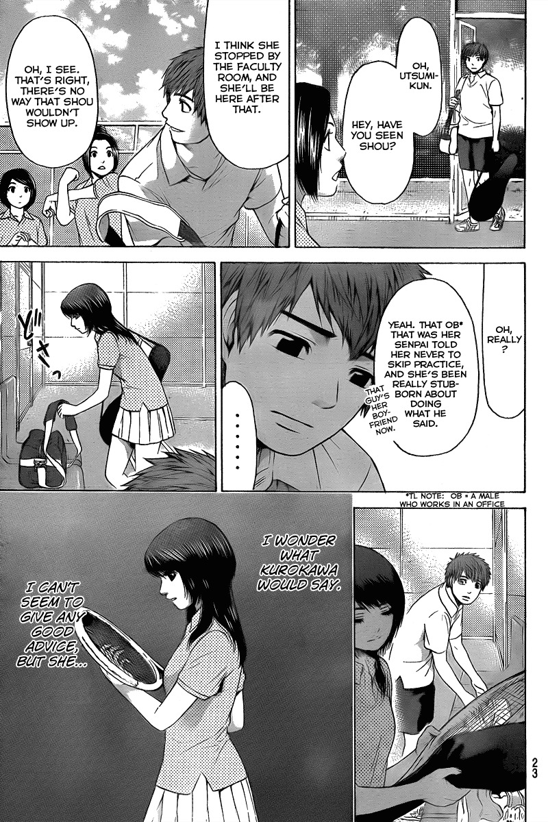 GE Chapter 29 page 8 - Chapter 29: Break
