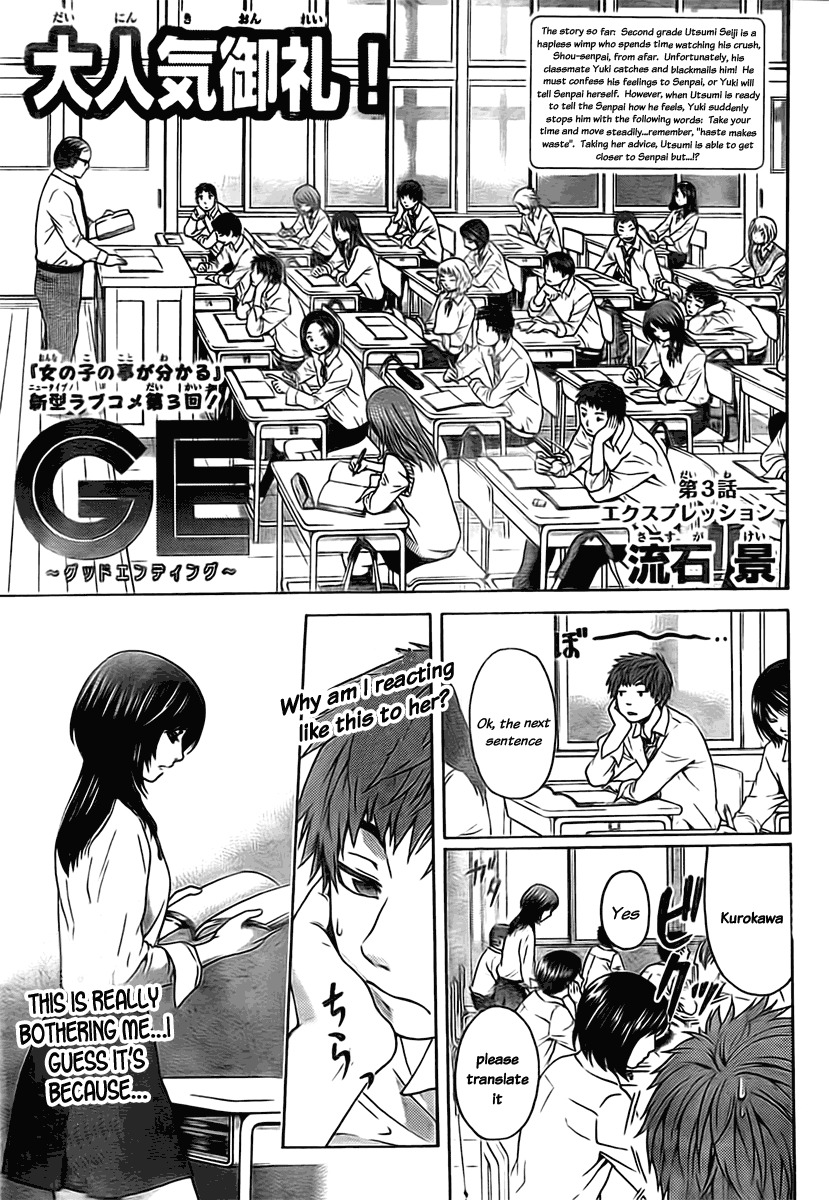 GE Chapter 3 page 1 - Chapter 3: Expression