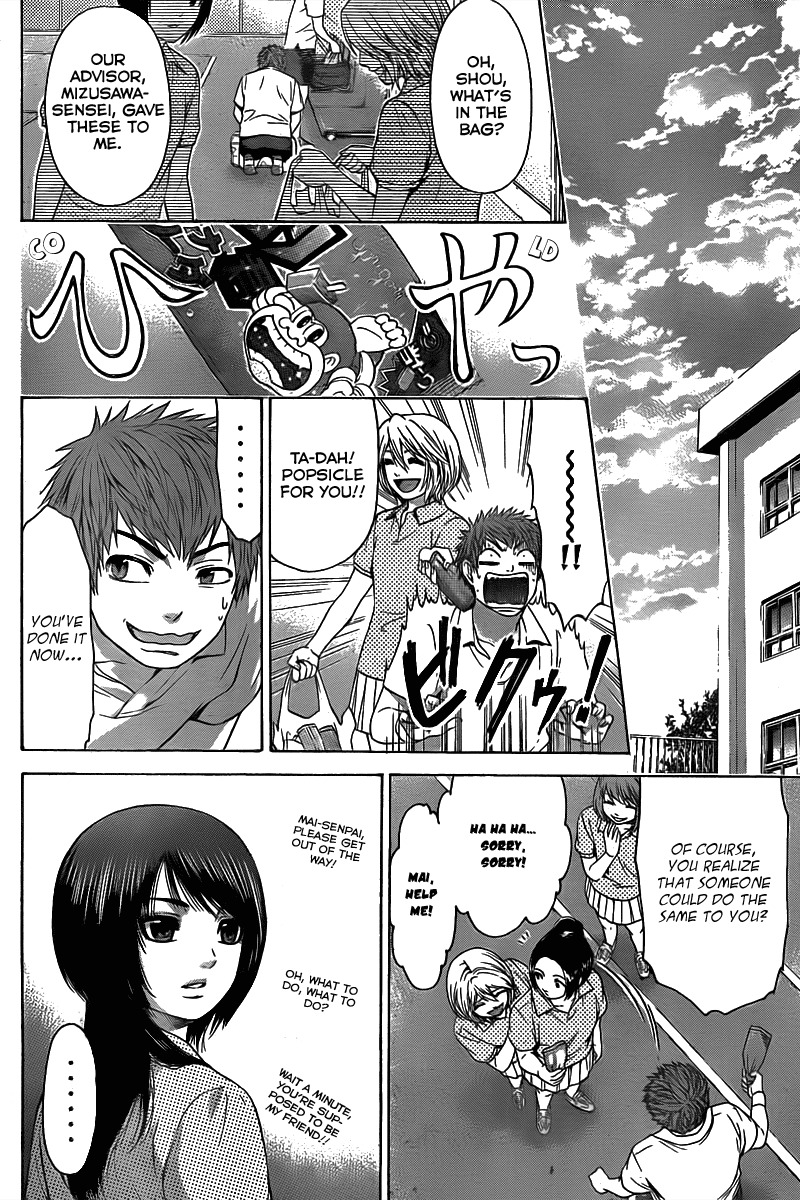 GE Chapter 30 page 16 - Chapter 30: Rain